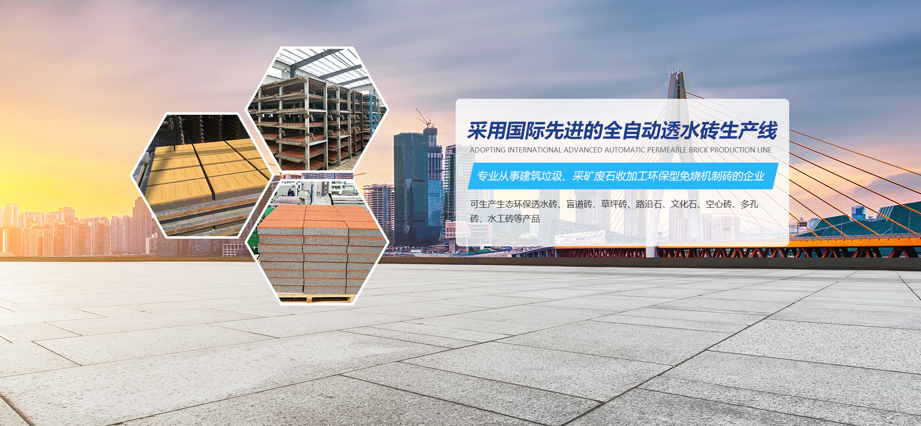 洛陽宏康新型建筑材料有限公司